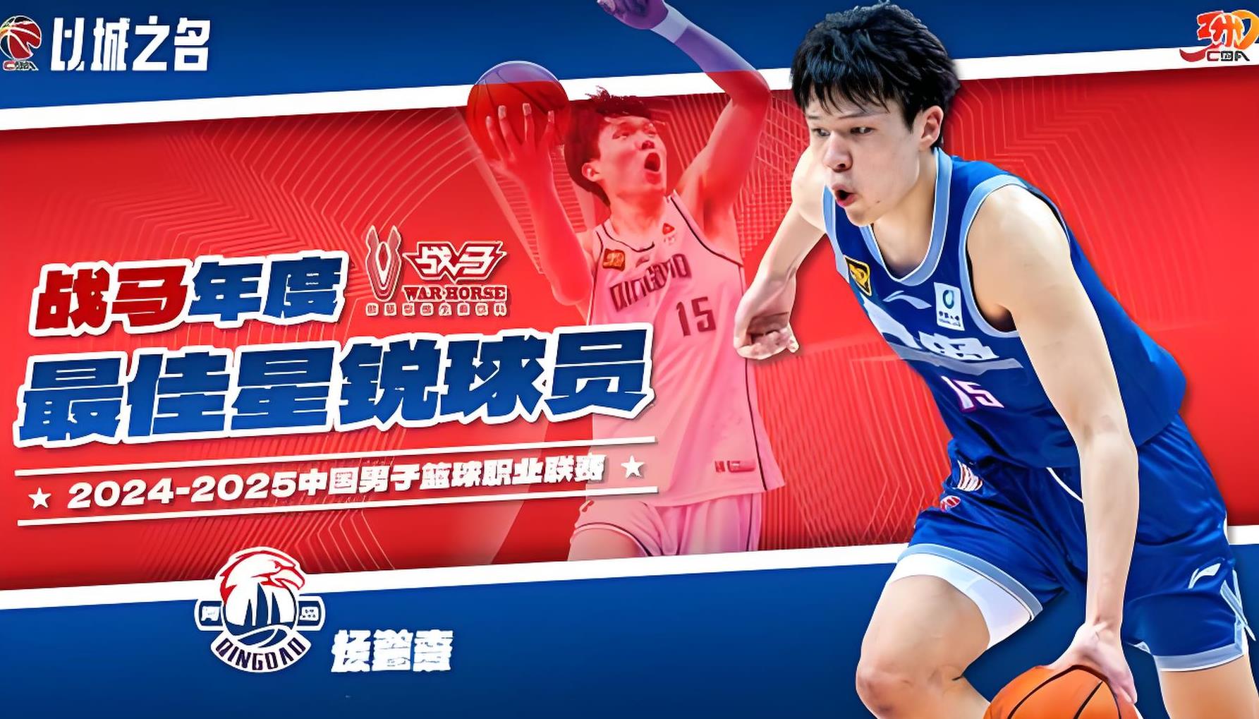  CBA常规赛官宣日再迎强敌，莫斯科中央陆军遗憾出局，主帅态度：气氛紧张，官宣口径保持一致-万博网页版