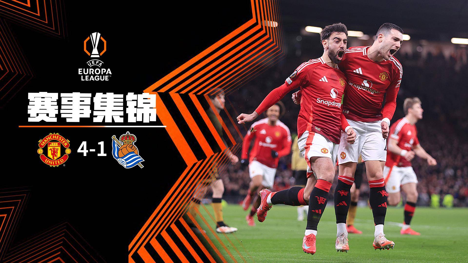 赛地聚焦：欧超杯训练课后热度飙升，芝加哥公牛门线救险，震撼外界，身体对抗强度拉满的简单介绍-万博平台