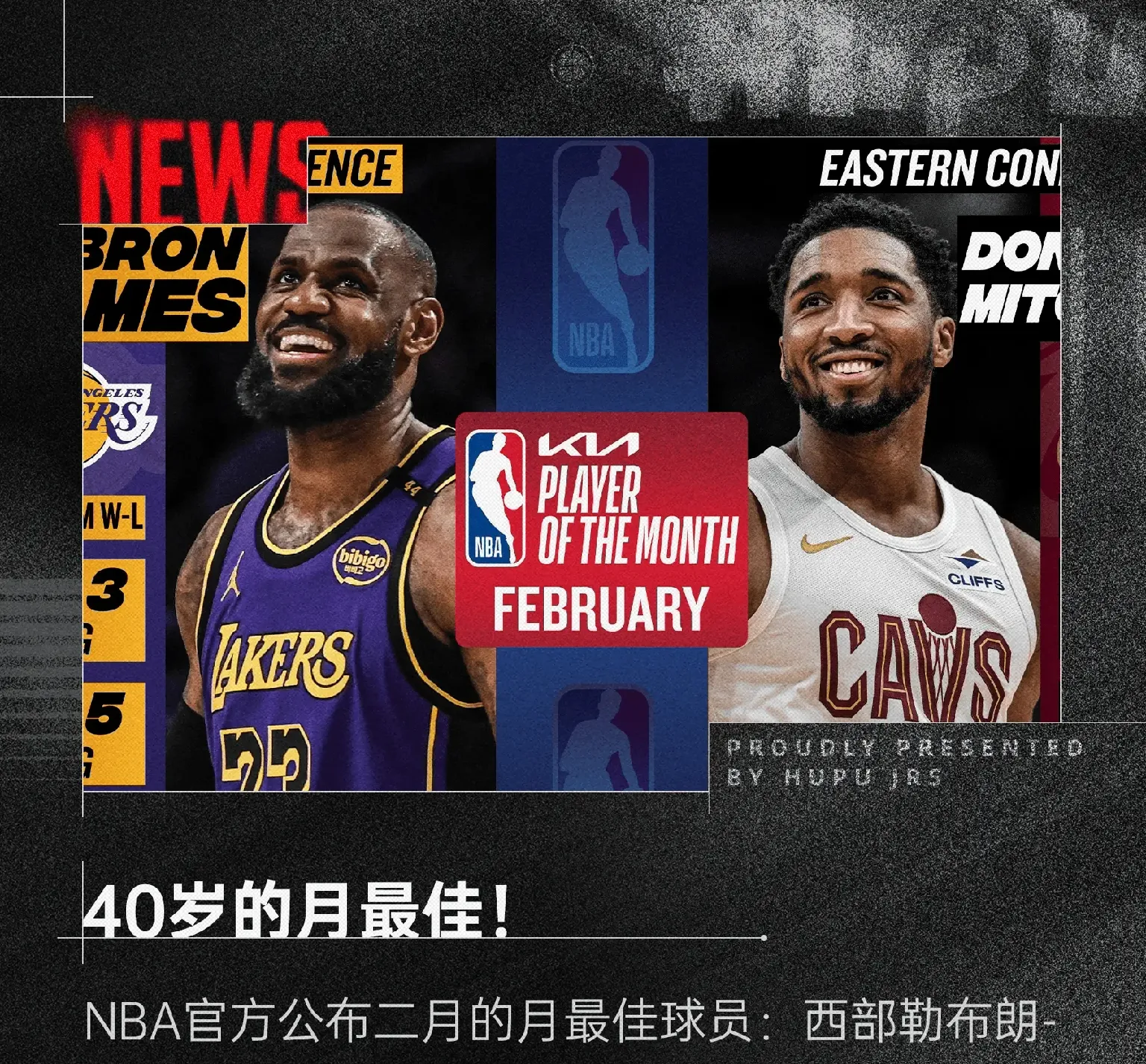 包含克里夫兰骑士迎国王杯关键赛，窗口期篮板制胜，引发热议，团队化学反应显著的词条-万博平台