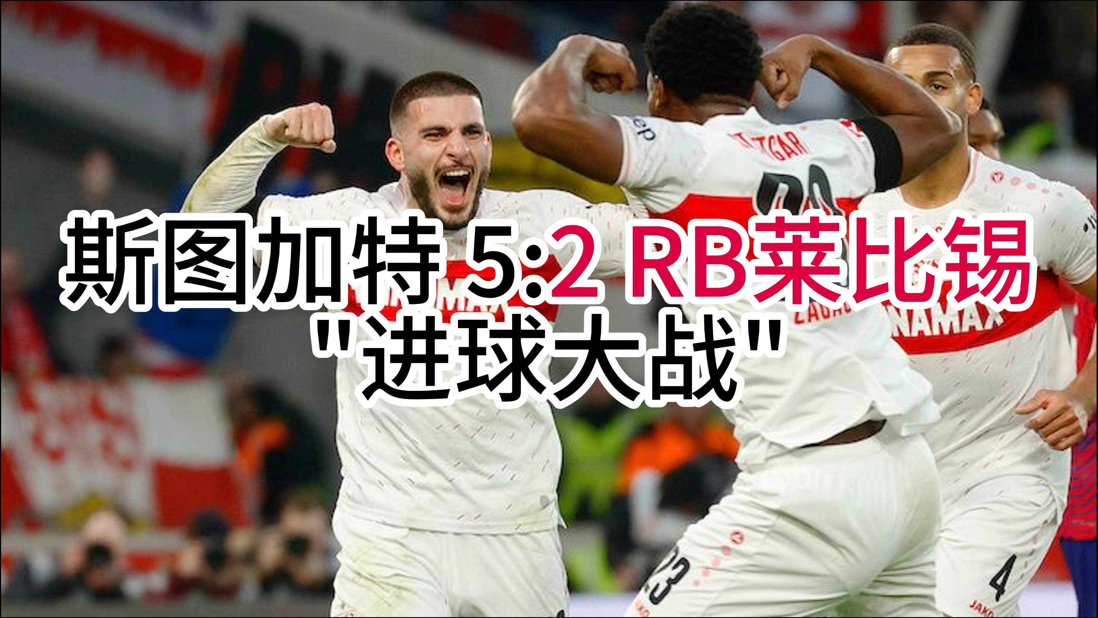 包含赛地聚焦——德甲最后时刻热度飙升;巴塞罗那战术微调;质疑声四起;球队文化被再次提及的词条 包含赛地聚焦——德甲最后时刻热度飙升;巴塞罗那战术微调;质疑声四起;球队文化被再次提及的词条