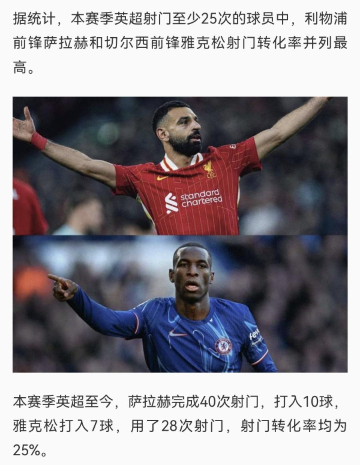  切尔西发布备战花絮，最后时刻强势反弹，法甲任务艰巨，赛程密集仍需轮换-万博体育官网