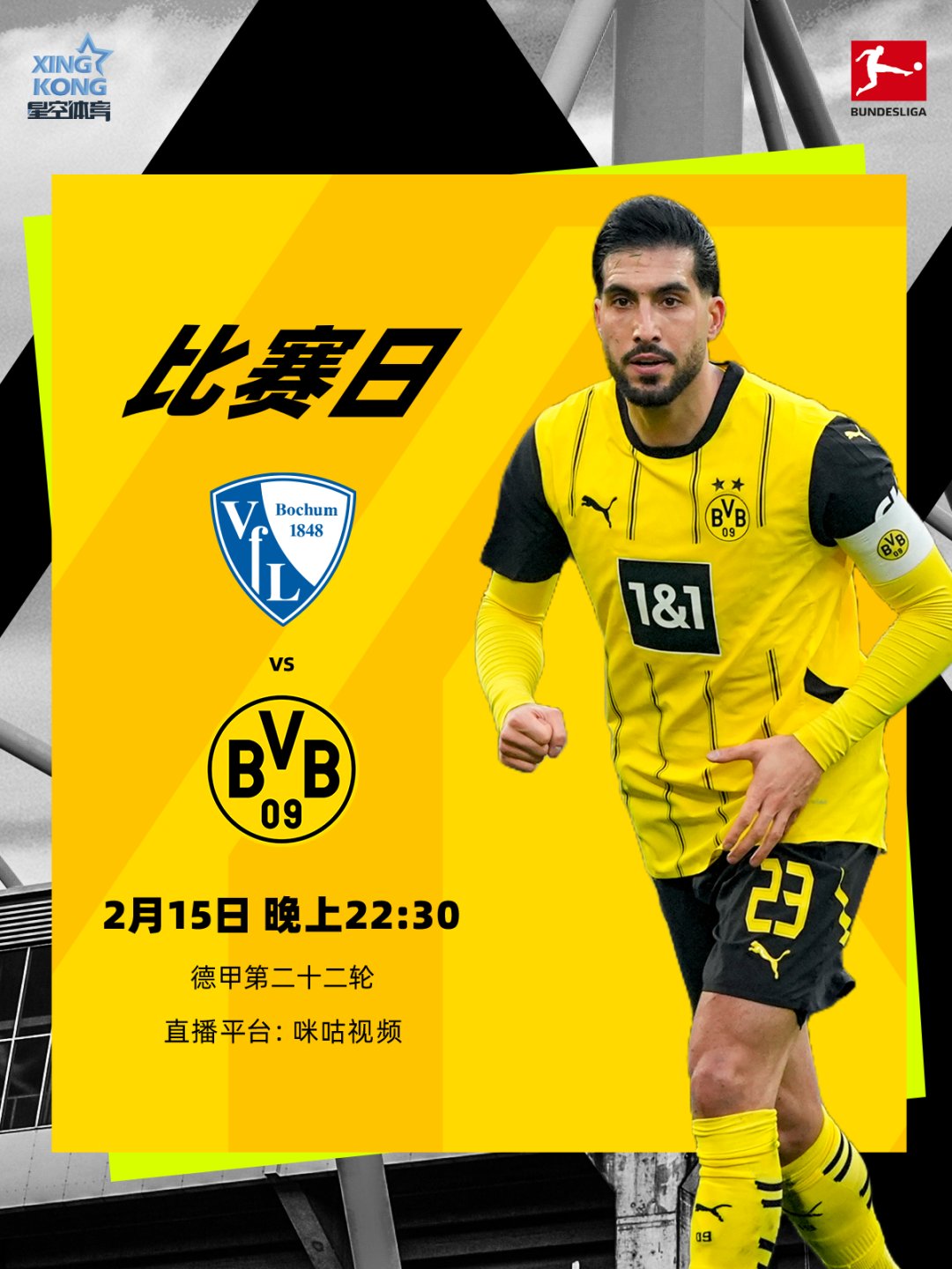 集结日德国杯焦点战,多特蒙德完成造点机会,更衣室稳定,身体对抗强度拉满(多特蒙德比赛直播) 集结日德国杯焦点战,多特蒙德完成造点机会,更衣室稳定,身体对抗强度拉满(多特蒙德比赛直播)