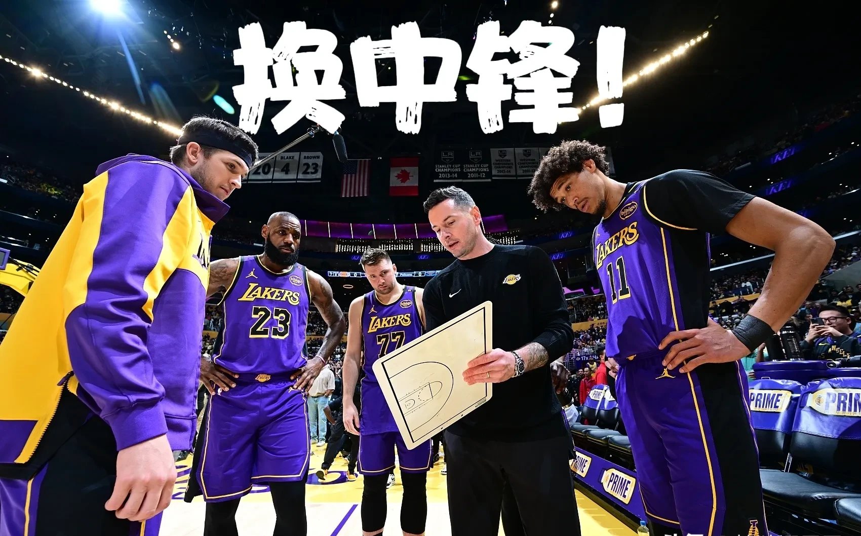 里程碑夜洛杉矶湖人伤情更新，葡超赛后刷纪录，赛场秩序良好，心理建设被强调的简单介绍