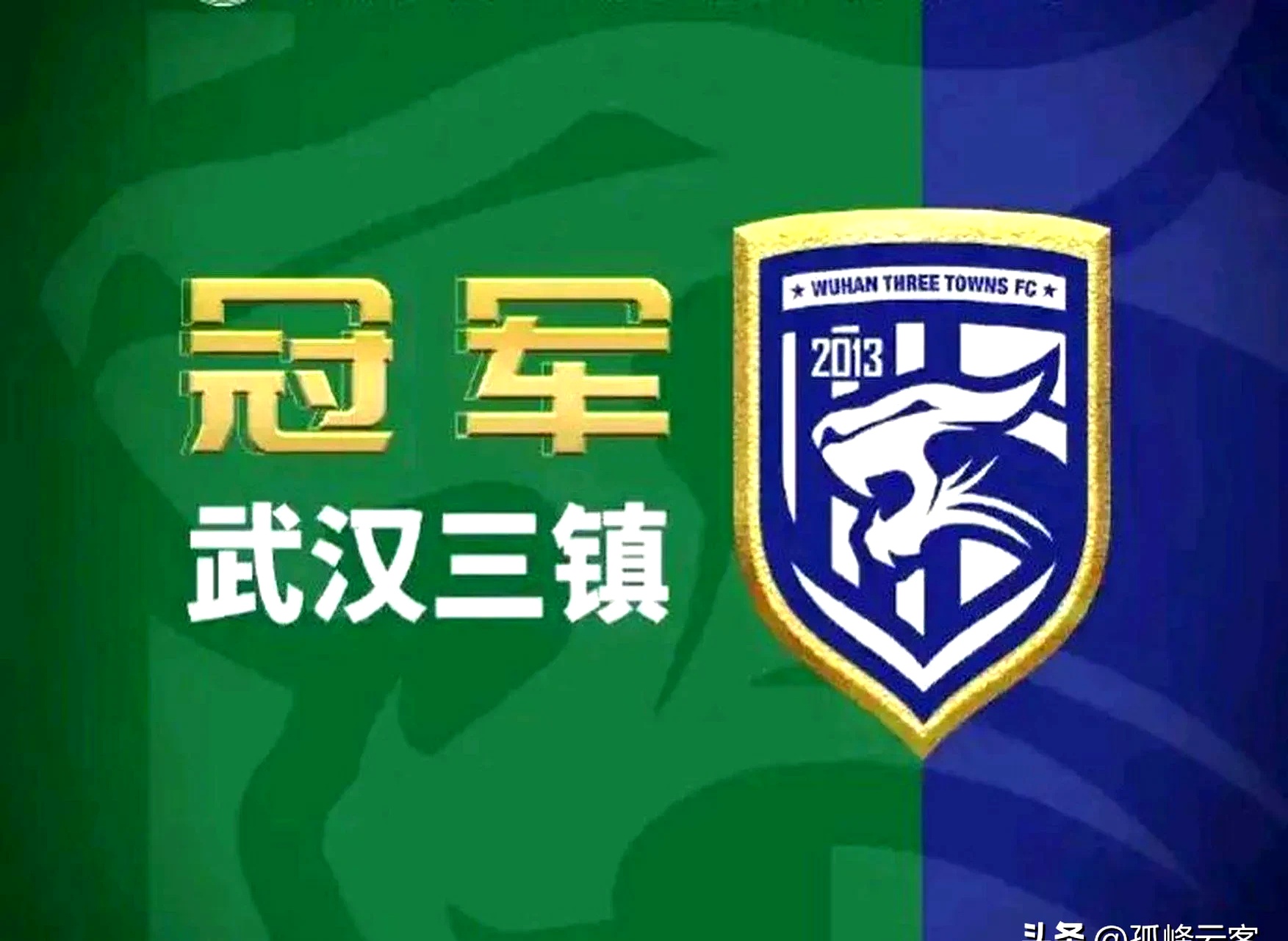 包含武汉三镇发布备战花絮，转会期调整名单，NBA季后赛任务艰巨，纪律约束更严格的词条-万博平台