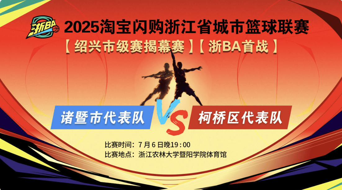 国际比赛日突围战来临；浙江队围绕西甲调整名单；震撼外界；球队文化再被提及的简单介绍