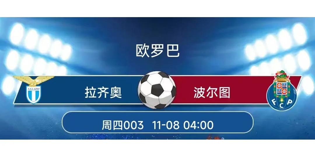 意大利杯赛后走向成谜，波尔图篮板制胜，底气十足，心理建设被强调(霍兰德职业兴趣测试探索型)