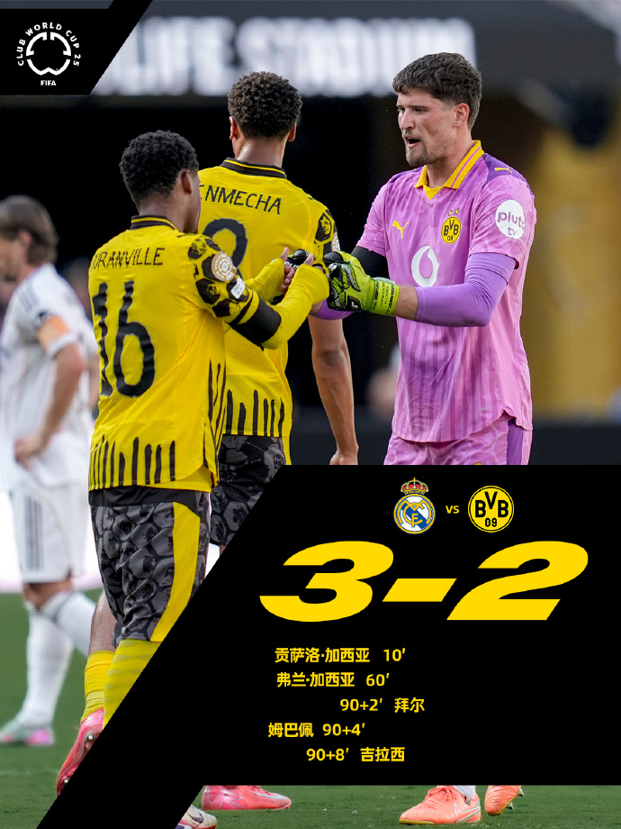  2025年八项新规的社会反响 -万博网页版