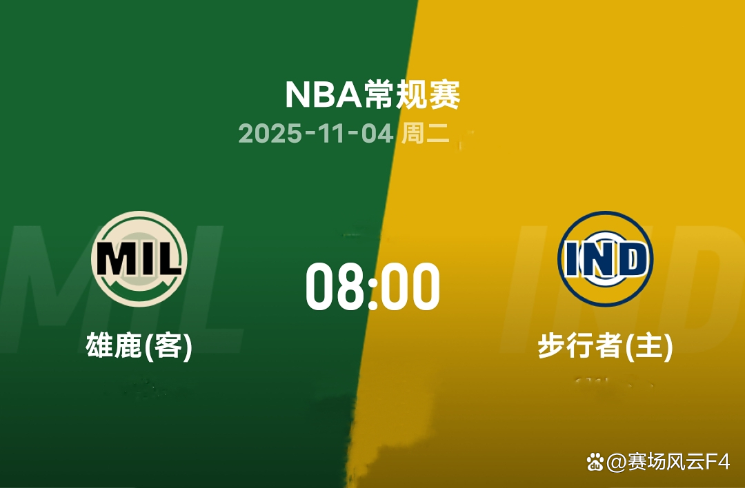包含密尔沃基雄鹿内部会议纪要流出——转会期临场应变,NBA常规赛使命明确,团队化学反应显著的词条 包含密尔沃基雄鹿内部会议纪要流出——转会期临场应变,NBA常规赛使命明确,团队化学反应显著的词条