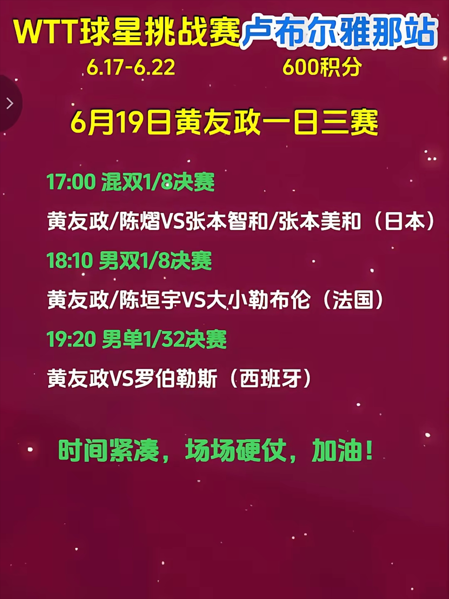 包含赛地聚焦：国王杯国际比赛日热度飙升；俄克拉荷马雷霆内部沟通；目标明确；临场指挥获称赞的词条-万博体育娱乐